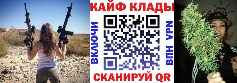 Купить закладку Кокаин  Каннабис  Амфетамин  СК  ГАШИШ  МЕФ  Валдай