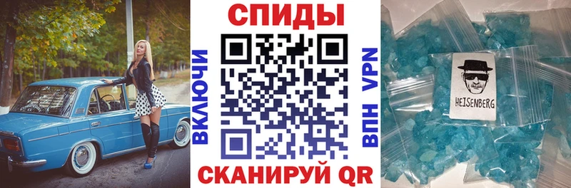 Купить закладки  Валдай  АМФ VHQ 