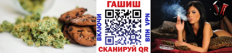 Купить закладки  Валдай  Canna-Cookies марихуана 