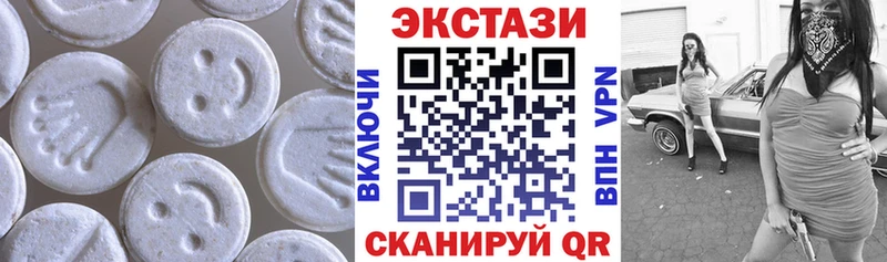 Экстази бентли Купить где Валдай