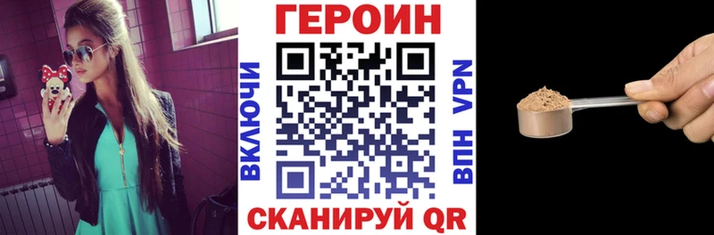 Купить  Валдай  ГЕРОИН VHQ 
