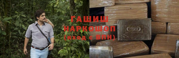 COCAINE Бронницы