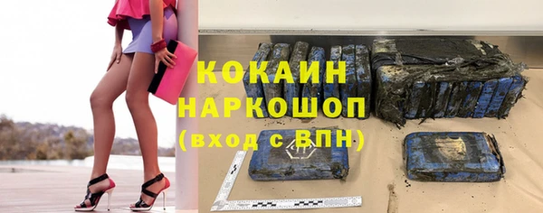 MDMA Бугульма