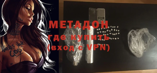 MDMA Бугульма