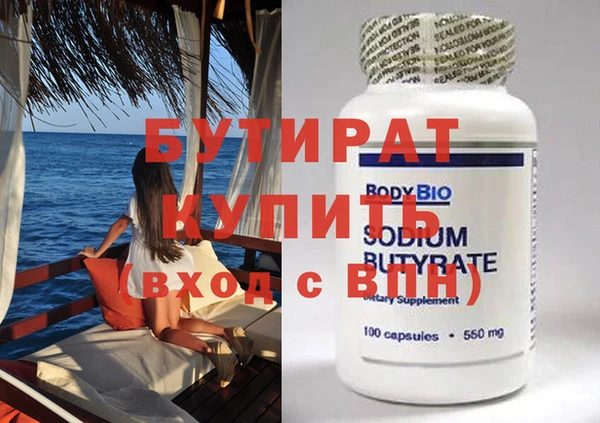 MDMA Бугульма