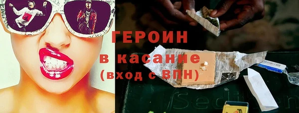 COCAINE Бронницы