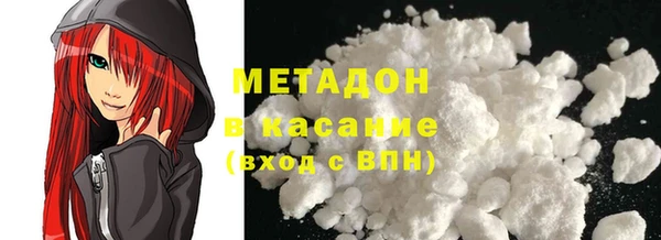прущие крисы Бородино