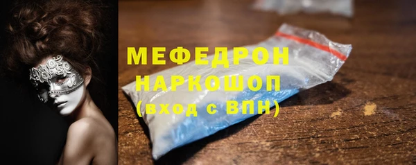 MDMA Бугульма