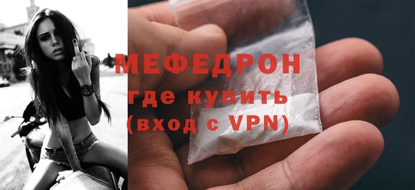 прущие крисы Бородино