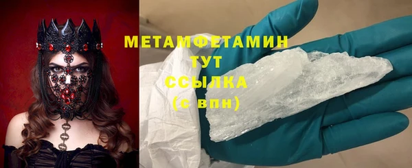 COCAINE Бронницы