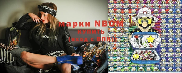 MDMA Бугульма