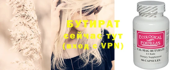 прущие крисы Бородино