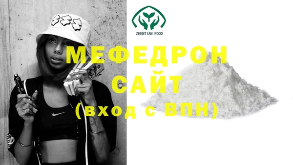 COCAINE Бронницы