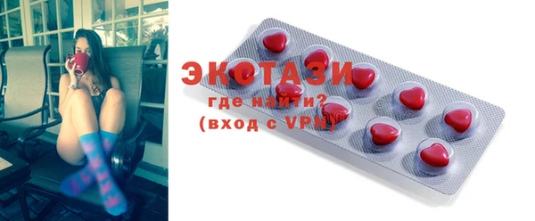 MDMA Бугульма