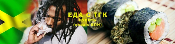 прущие крисы Бородино