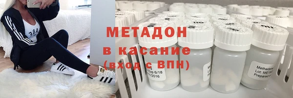COCAINE Бронницы