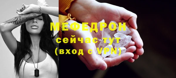 прущие крисы Бородино