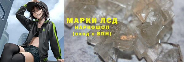 COCAINE Бронницы