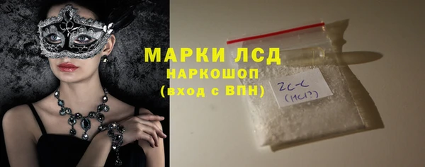 COCAINE Бронницы