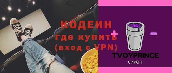 COCAINE Бронницы