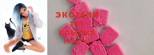 COCAINE Бронницы