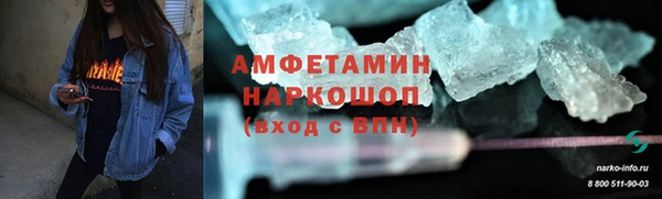 MDMA Бугульма