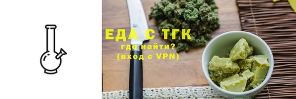 прущие крисы Бородино