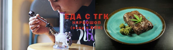 MDMA Бугульма