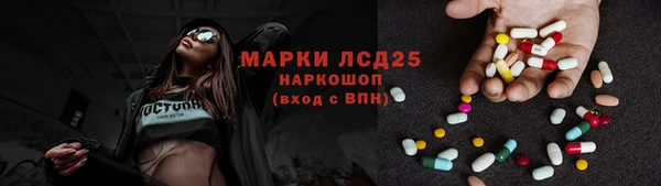 COCAINE Бронницы