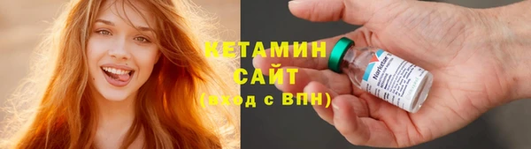 COCAINE Бронницы