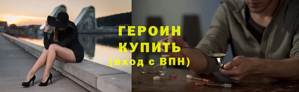 прущие крисы Бородино