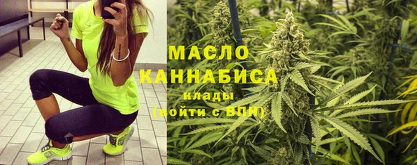 MDMA Бугульма