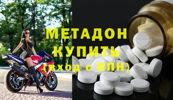 MDMA Бугульма