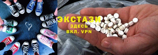 прущие крисы Бородино