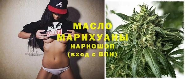 COCAINE Бронницы