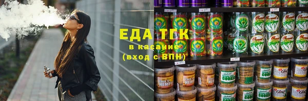 прущие крисы Бородино