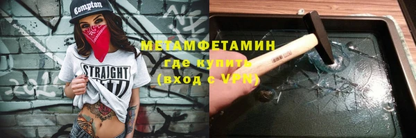 COCAINE Бронницы