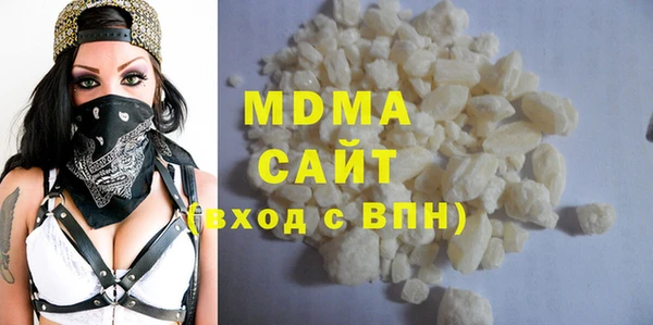 COCAINE Бронницы