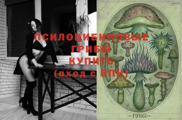 MDMA Бугульма