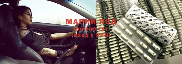 MDMA Бугульма