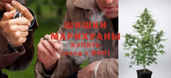 COCAINE Бронницы