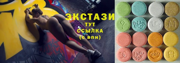 MDMA Бугульма