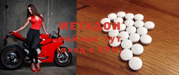 MDMA Бугульма