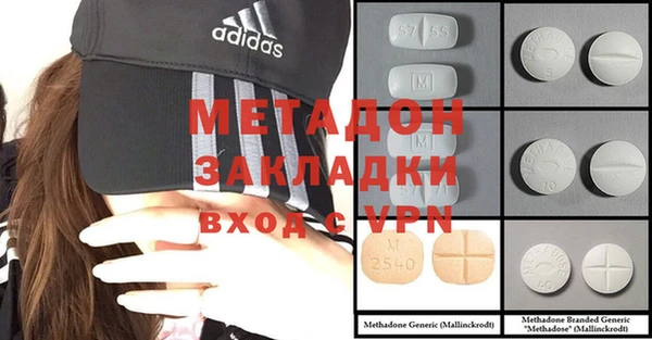 MDMA Бугульма