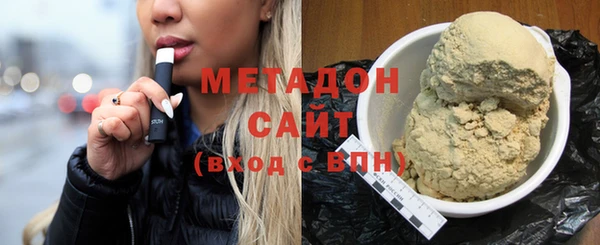 MDMA Бугульма