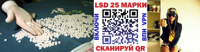 LSD-25 экстази ecstasy  Купить где  Валдай 