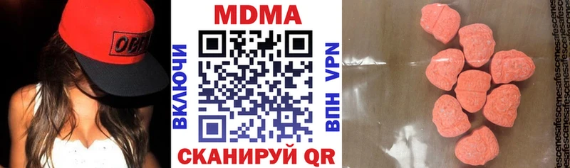MDMA кристаллы  Купить  Валдай 