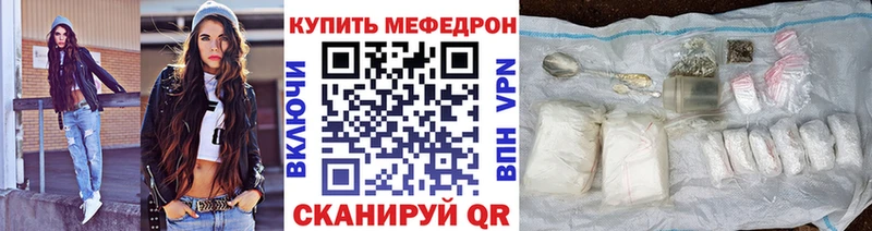 Купить где  Валдай  Меф кристаллы 