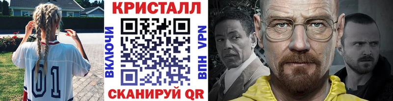 МЕТАМФЕТАМИН винт Валдай