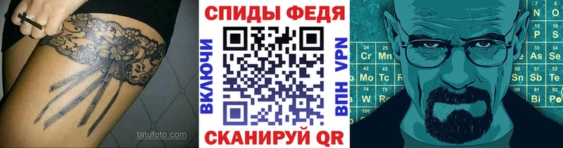 Купить закладки  Валдай  МЕТАМФЕТАМИН витя 